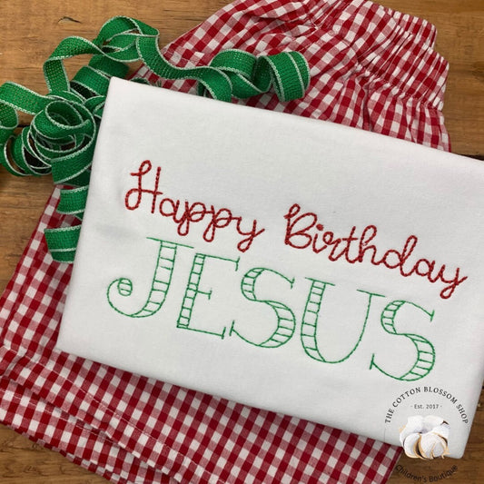 Happy birthday Jesus shirt, Christmas shirt, boys or girls Christmas shirt, toddler Christmas shirt, nativity shirt